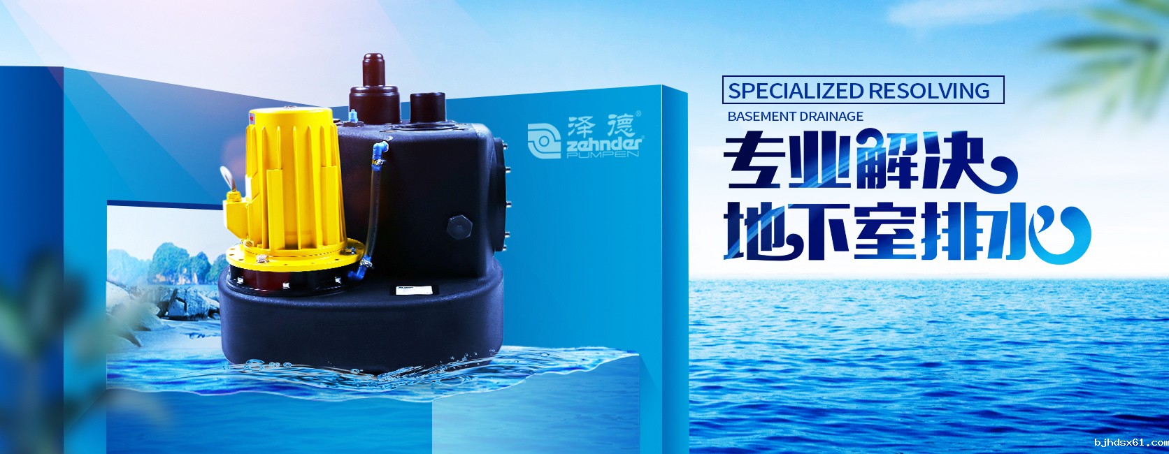 bjhdsx61污水提升器 bjhdsx61污水提升器