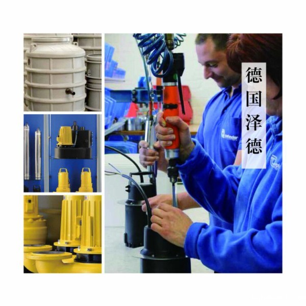 污水提升器 污水提升器