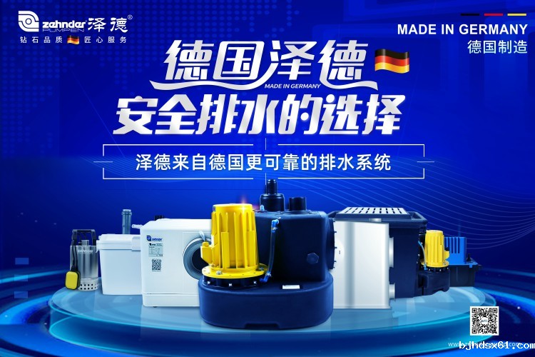 bjhdsx61污水提升器 bjhdsx61污水提升器